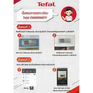 ภาพขนาดย่อของภาพหน้าปกสินค้าTEFAL ทีฟาวน์ เตารีดแห้ง รุ่น FS2622(รับประกัน 2 ปี)มอก.366-2547 จากร้าน mtcommerre บน Shopee ภาพที่ 5