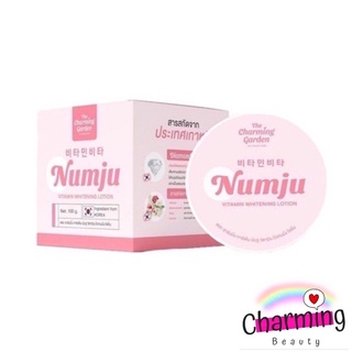 Numju Vitamin Whitening Lotion 100 g. นัมจู วิตามิน ไวเทนนิ่ง โลชั่น โลชั่นวิตามินเกาหลี