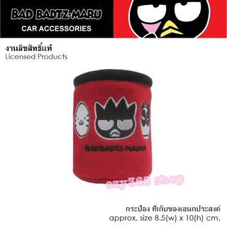 BAD BADTZ-MARU ที่เก็บของเอนกประสงค์ ในรถยนต์ มีจุ๊บยาง ติดกระจกได้ 8.5 (w) x 10(h) cm. งานลิขสิทธ์แท้