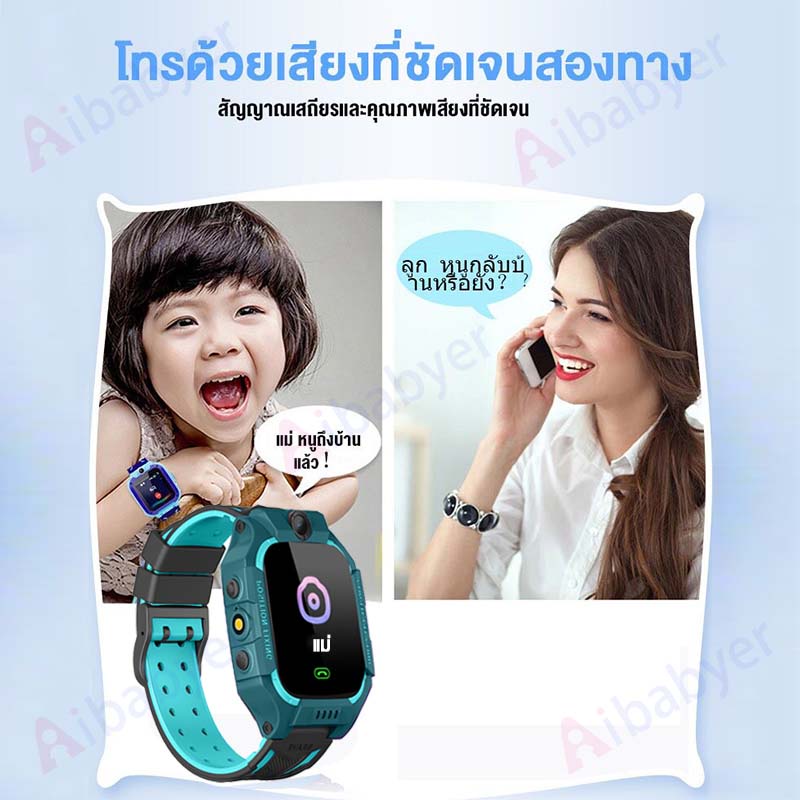 ภาพหน้าปกสินค้านาฬิกาโทรศัพท์เด็ก สัมผัสแบบเต็มหน้าจอ เมนูภาษาไทย GPS{ นาฬิกาโทรศัพท์ smartwatch เด็ก สมาร์ทวอทช์เด็ก จากร้าน ly7ne50oab บน Shopee