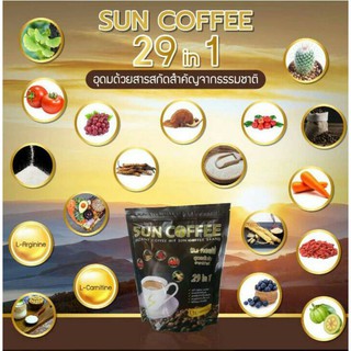 ภาพหน้าปกสินค้ากาแฟ SUN COFFEE สูตร29 in 1เข้มข้น อาราบิก้าแท้!! พร้อมส่ง ที่เกี่ยวข้อง