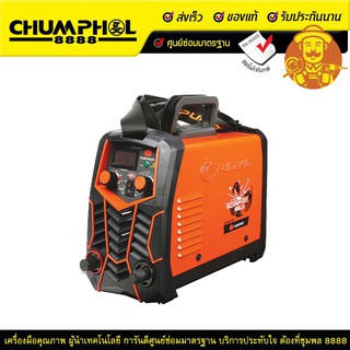 Pumpkin ตู้เชื่อมไฟฟ้า รุ่น SUPER140A