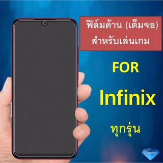 ฟิล์มกระจกนิรภัย ขนาดเต็มหน้าจอพอดี เคลือบกาวเต็มแผ่น Infinix รุ่น Hot8 Hot9Play Smart4 Smart5 กระจกนิรภัย เต็มจอ แบบด้า