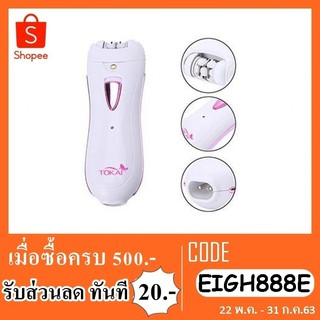 TOKAI เครื่องถอนกำจัดขนสุภาพสตรี แบบพกพา TK-290R ไร้สายมีไฟ LED ส่องสว่าง พร้อมถุงผ้าใส่ที่ชาร์จ – สีชมพู