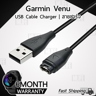 Mlife - สายชาร์ท Garmin Venu 3 Plus / 3S / 3 / 2 Plus / 2 สายชาร์จ เคส สายนาฬิกา ฟิล์มกันรอย Magnetic Charging Cable