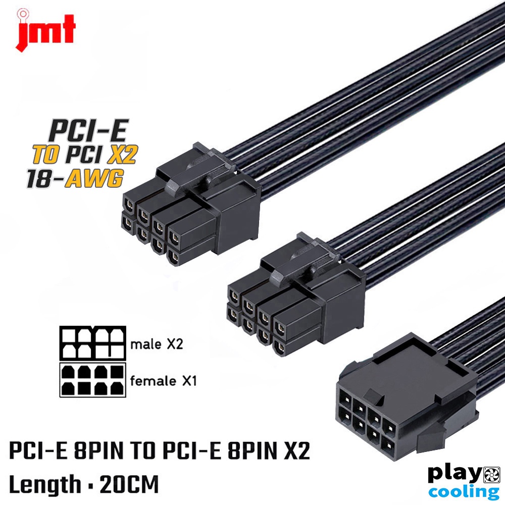 ภาพหน้าปกสินค้าPCI-E 8PIN TO PCI-E 8PIN Adapter Cable Connector JMT (สายแปลง PCI-E สำหรับการ์ดจอ ส่งในไทยประกัน1ปี จากร้าน playcooling บน Shopee