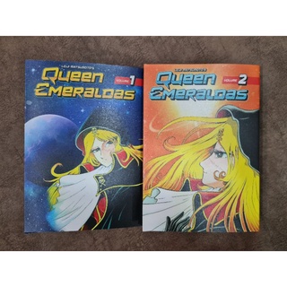 มังงะ: Queen Emeraldas เล่ม 1-2 (จบ) (เวอร์ชั่นภาษาอังกฤษ)