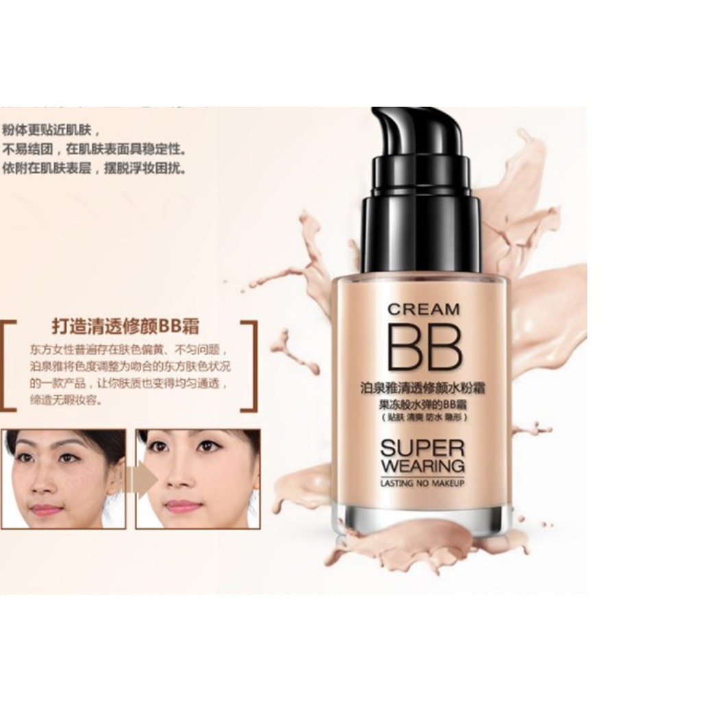 bioaqua-bb-cream-boquanya-bb-cream-บีบีรองพื้น-สินค้านำเข้าของแท้-liquid-foundation-คอนซีลเลอร์ครีม-บีบีผสมสารกันแดด