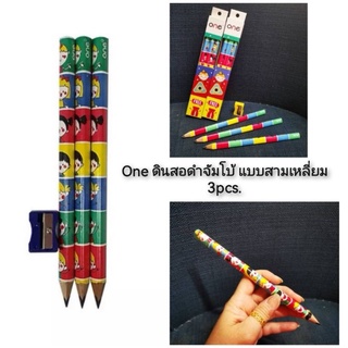 One ดินสอดำจัมโบ้ แบบสามเหลี่ยม 3pcs. ดินสอเด็กเล็ก