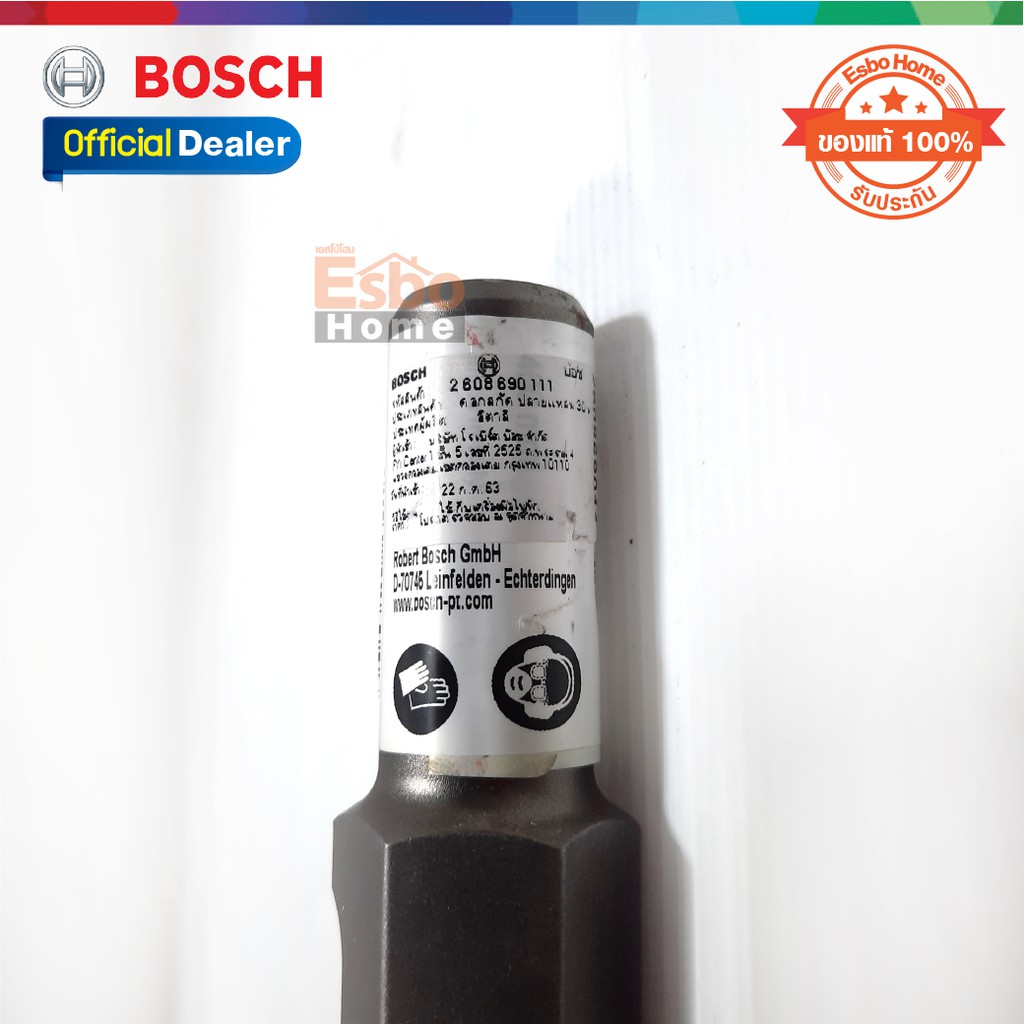 ของแท้100-ดอกสกัดแหลม-30มม-400มม-hex-bosch-2-608-690-111