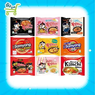 ภาพหน้าปกสินค้ามาม่าเกาหลี ซัมยังราเม็งแบบแห้ง แบบน้ำ Samyang Chicken Jjajan Ramen (แบบ 1 ซอง) มี 29 รสชาติ มาม่า ไวไว ที่เกี่ยวข้อง