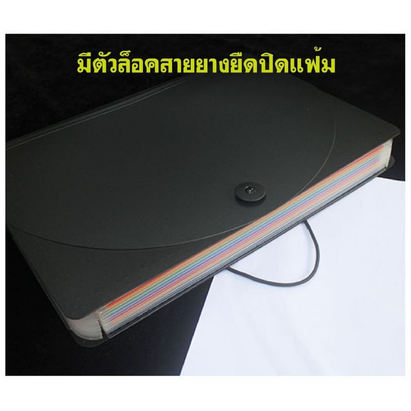 a113-c1-แฟ้มใส่เอกสาร-13-ช่อง-ซองใส่เอกสารa4-กระเป๋าใส่เอกสาร-a4-13-ช่อง-สินค้าส่งจากกรุงเทพ