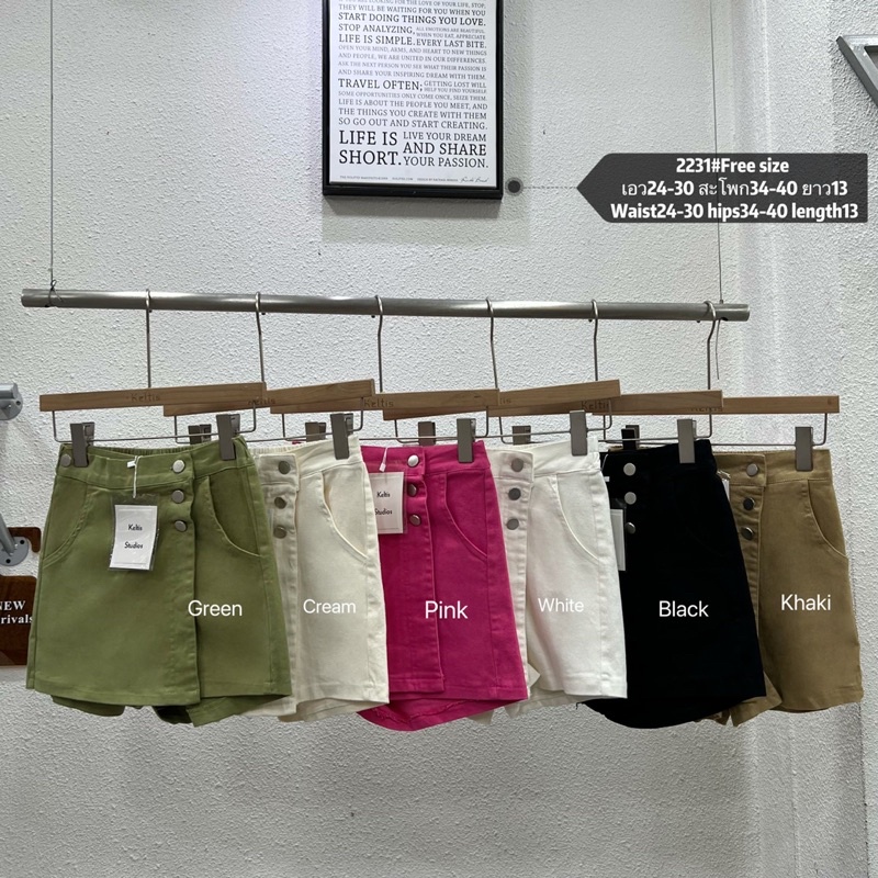 ภาพหน้าปกสินค้ากางเกงกระโปรงยีนส์ เนื้อผ้ายีนส์กระโปรงป้ายมีกระดุม งานป้าย K มี 6 สี️พร้อมส่ง️-2231 จากร้าน sugarchu.clothess บน Shopee
