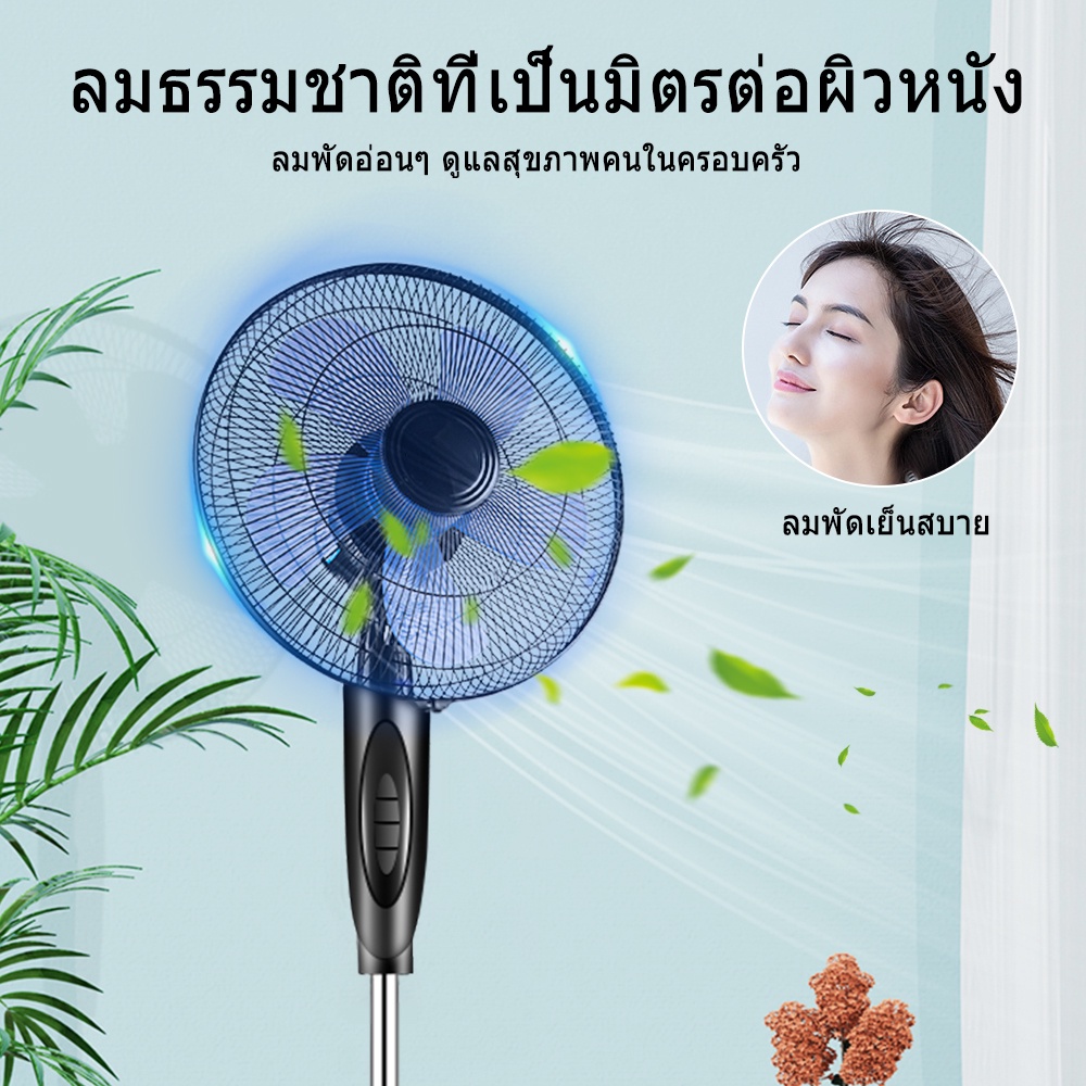 yotex-พัดลม-พัดลมตั้งพื้น-พัดลมไฟฟ้า-ขนาด-16-นิ้ว-ปรับความแรงลมได้-3-ระดับ-แรงสูง-ที่พื้นหนักอย่างเสถียร-พัดลมอุตสาหกรรม