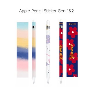 ภาพหน้าปกสินค้า[ลายที่ 5-8] Apple pencil sticker for Gen 1 & 2 สติกเกอร์ Apple pencil [พร้อมส่ง] ที่เกี่ยวข้อง