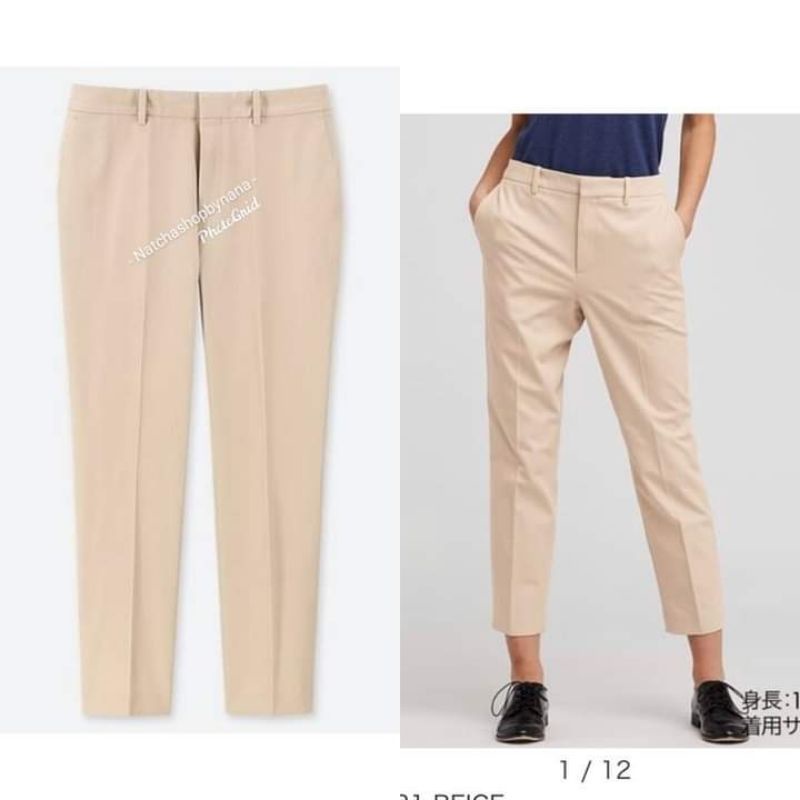 Uniqlo dry hotsell stretch cropped pants