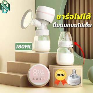 สินค้า เครื่องปั๊มนมไฟฟ้า ในการดูดได้ 9 ระดับ ชาร์จไฟได้ วัสดุ PPที่นำเข้า ความจุขนาดใหญ่ 180 มล ไม่มี BPA Breast Pump