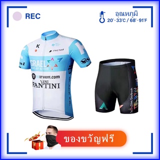 【New Arrival】เสื้อปั่นจักรยานผู้ชายแขนสั้น, ชุดปั่นจักรยาน, กางเกงปั่นจักรยานระบายอากาศ