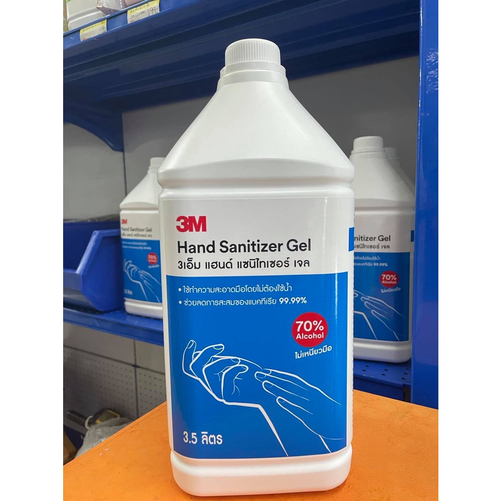 3m-hand-sanitizer-gel-เจลแอลกอฮอล์-3-5-ลิตร-แอลกอฮอล์เจล-เจลทำความสะอาดมือ-70-alcohol-เจลล้างมือ