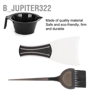 B_Jupiter322 ชุดเครื่องมือย้อมสีผม แปรงชาม 3 ชิ้น