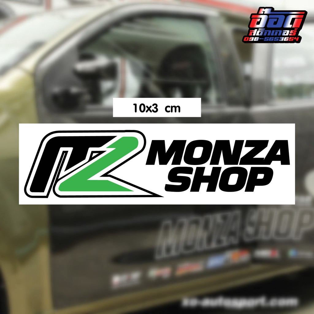 ภาพหน้าปกสินค้าสติ๊กเกอร์ Monza Shop สะท้อนแสง3M 20 บาทขนาด103cm จากร้าน aodjaroenyon6395 บน Shopee