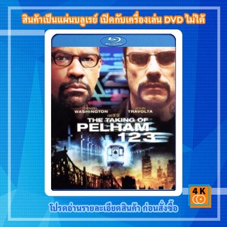 หนังแผ่น Bluray The Taking Of Pelham 1 2 3 ปล้นนรก รถด่วนขบวน 1 2 3 Movie FullHD 1080p