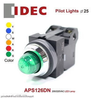 APS126DN IDEC PILOT LIGHTS 25mm IDEC ไพล็อตแลมป์ 25mm  IDEC ไพล็อตไลท์ 25mm IDEC PILOT LAMP 25mm IDEC APS116DN APS126DN