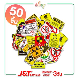 สติ๊กเกอร์ติดกระเป๋าเดินทาง ลายป้ายสัญลักษณ์ 50 ชิ้น PVC เนื้อเหนียว กันน้ำ กันแดด แฟชั่น Luggage Sticker #81 (แบบด้าน)