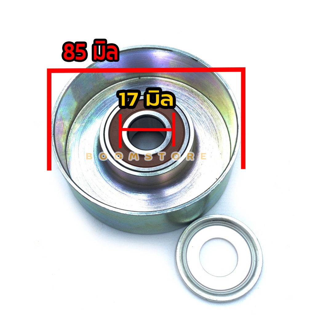 skf-ลูกลอกสายพานหน้าเครื่อง-nissan-frontier-zd30-รหัส-vkm62065