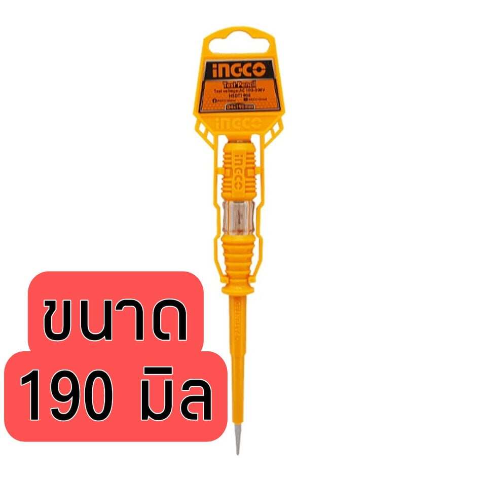 ingco-ไขควงวัดไฟ-ให้เลือกขนาด-140-มม-และ-190-มม-ไขควงเช็คไฟ-220v-เครื่องวัดไฟ-ตัววัดไฟ-ไขควงวัดไฟฟ้า