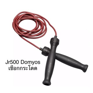 ภาพหน้าปกสินค้าเขือกกระโดด JR500 Domyos ของแท้จ้า ที่เกี่ยวข้อง