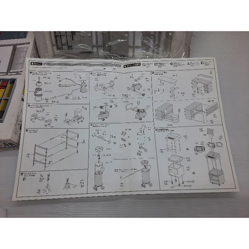 fujimi-โมเดล-tool-2-no-26-1-24-scale-new