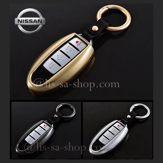 กรอบ-เคส ใส่กุญแจรีโมทรถยนต์ รุ่นกรอบเหล็ก Nissan Teana,Almera,Sylphy,Xtrail Smart Key 4 ปุ่ม