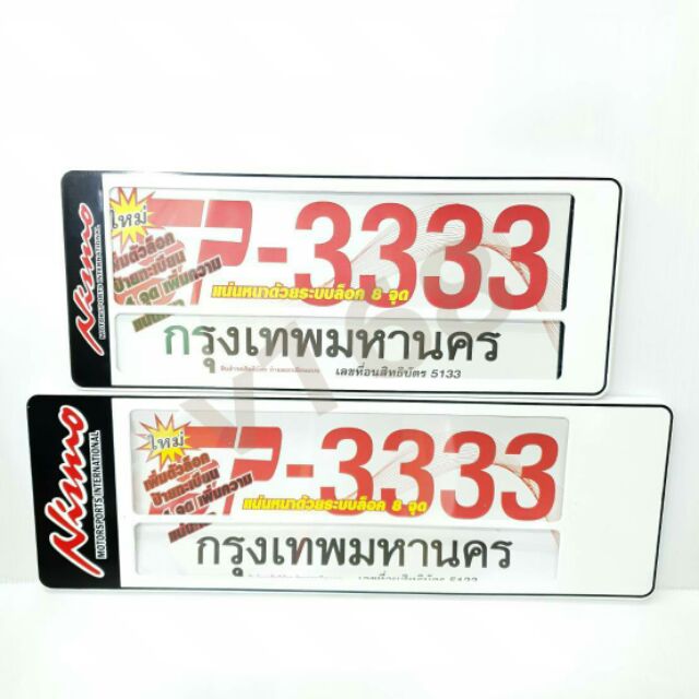 ป้ายทะเบียนกันนำ้รถยนต์ลายnismo