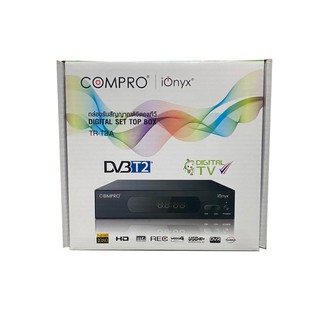สินค้า Compro ไซต์ mini กล่องรับสัญญาณดิจิตอลทีวี ใช้กับเสาทีวีดิจิตอล