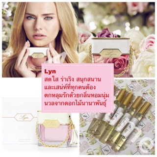 พร้อมส่ง น้ำหอม LYN Pink ลีน พิงค์