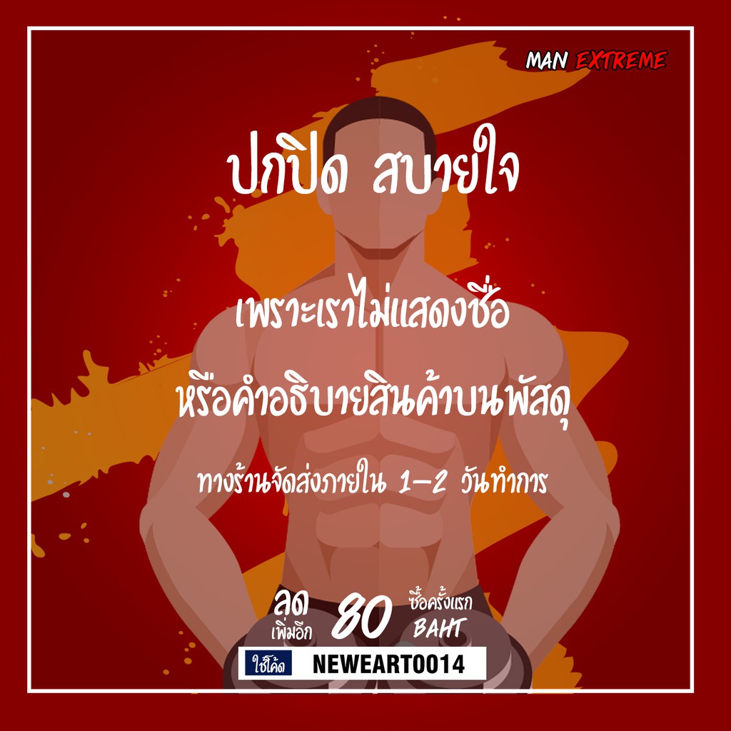 ถุงยางอนามัยเซนซิทีฟ-52มม-1กล่อง-ถุงยางแบบบางพิเศษ-เพิ่มการรับรู้สัมผัส-lifestyles-sensitive52-condom