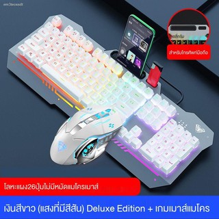 คีบอร์ดเกมมิ่งGaming Keyboard คีย์บอร์ดแมคคานิคอล คีย์บอร์ด▲☒คยบอร์ดเกมมิ่ง คีบอร์ด Tarantula manipulator feel ชุดคีย์บ