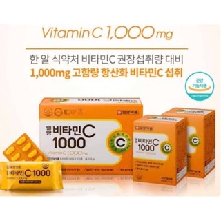 🧸VitaminC 1,000 mg วิตามินซีเกาหลี🧸