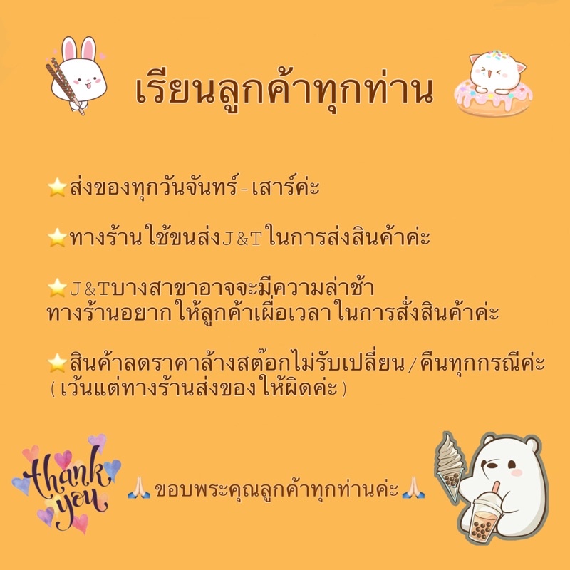 ชาตรามือ-ชาไทย-ชาแดง-สูตรต้นตำรับ-ชาแดง-400กรัม