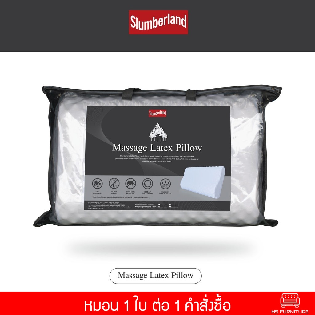Slumberland 2024 latex pillow