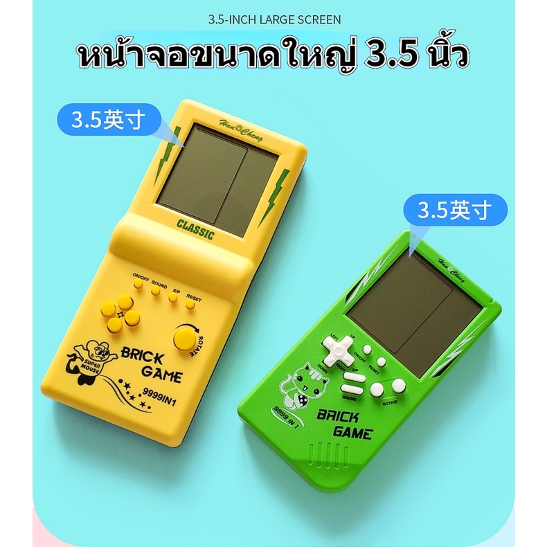 tetris-เกม-แบบพกพา-เกมพกพามือถือ-เครื่องเกม-จอ-lcd-แบบพกพา