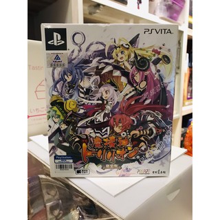 [PSVita] Makai Shin Trillion (Limited Edition)