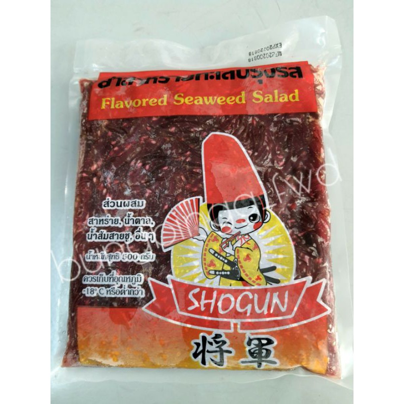 ยำสาหร่ายปรุงรส-สีแดง-shogun-โชกุน-แพค-500-กรัม-lt-flavored-seaweed-salad-500-g-gt