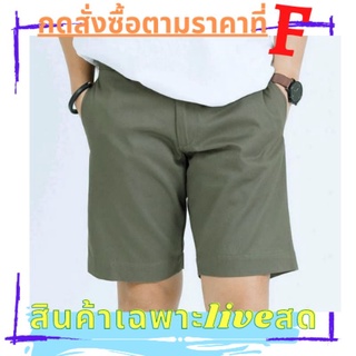 ภาพขนาดย่อของภาพหน้าปกสินค้าค่าตัดขา (แจ้งความยาว) 20 จากร้าน witsawapantsshop บน Shopee