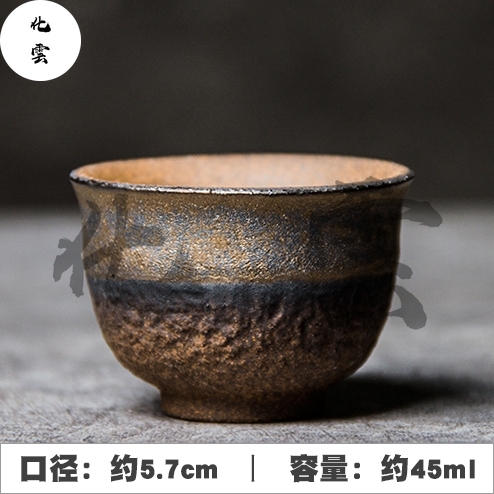 huayun-ชุดถ้วยชากังฟู-หนัง-pu-แฮนด์เมด-สไตล์ญี่ปุ่น