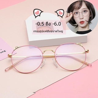 ภาพขนาดย่อของสินค้าแว่นสายตาสั้นรุ่นใหม่ 50-600 แว่นป้องกันสีฟ้าหูแมวน่ารักรุ่นเกาหลี