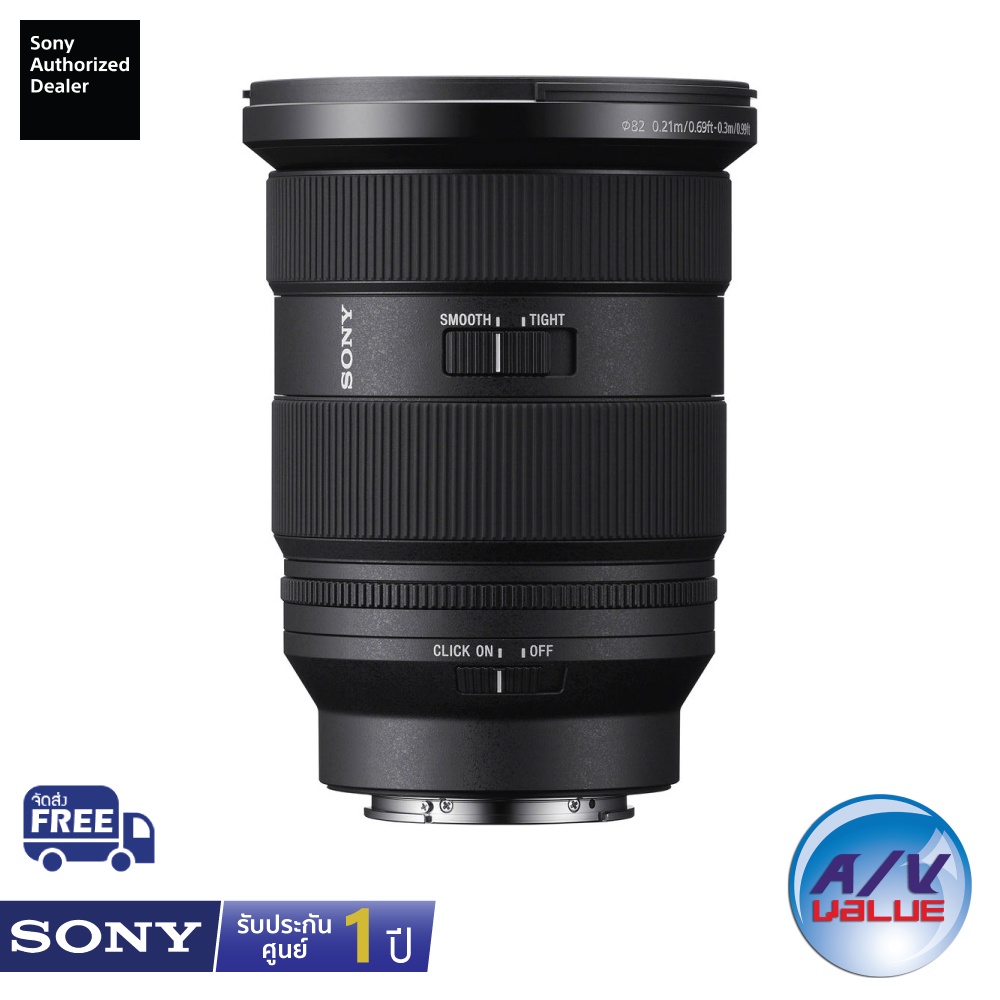 sony-fe-24-70mm-f2-8-gm-ii-lens-sel2470gm2