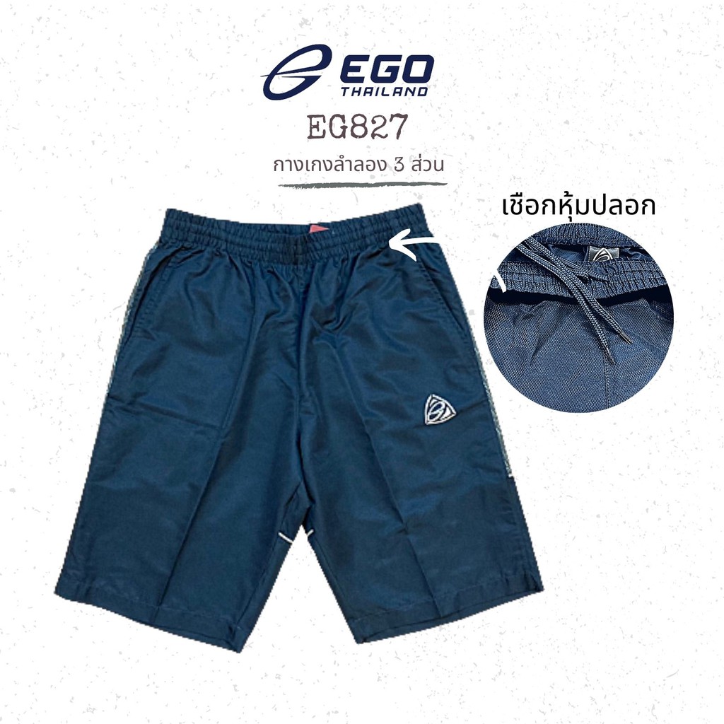 กางเกงลำลอง-3ส่วน-3-5-length-casual-pants-ego-eg827