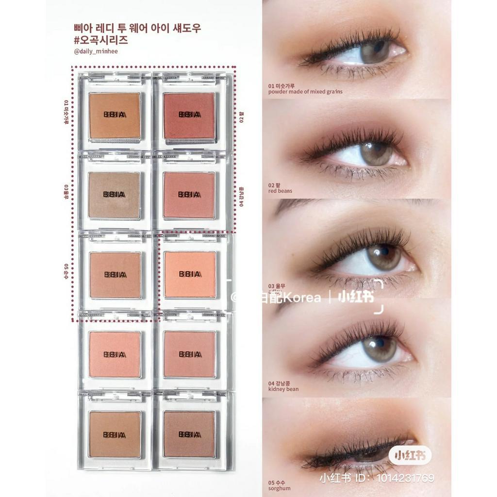 bbia-ready-to-wear-eye-shadow-ของแท้จากช็อปเกาหลี-pre-order